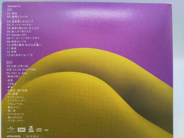 My Hair is Bad CD woman's(初回限定盤)(紙ジャケット仕様)(DVD