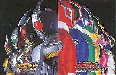 2025年最新】特捜戦隊デカレンジャー パンフレットの人気アイテム