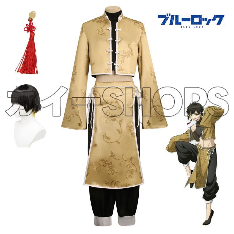 ブルーロック コスプレ衣装 ウィッグ付き カツラ 蜂楽廻 中華服 