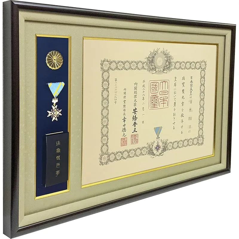 旭日双光章受賞 博多織　敷物　未使用品 旭日双光章受賞 博多織 敷物 未使用品 - メルカリ