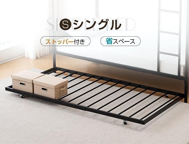 ブラック195-97cm パイプベッド シングル 高品質 収納 北欧風 子供部屋