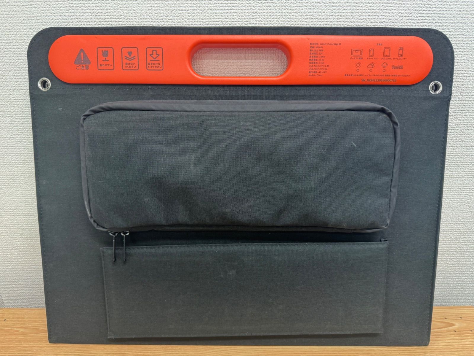 ︎Jackery ジャクリ