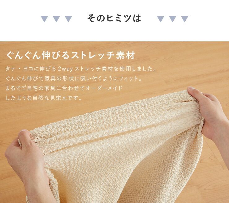 ソファーカバー カウチ