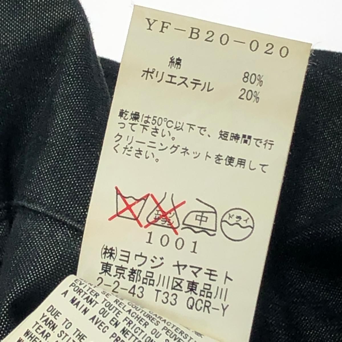 ジャケット サイズ