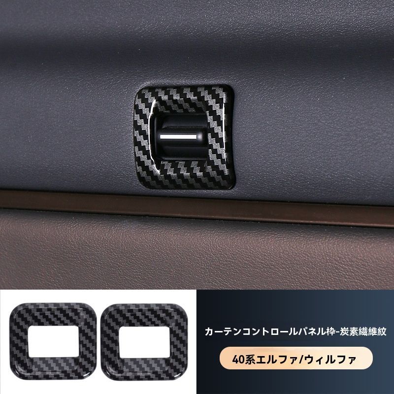 内装パネル