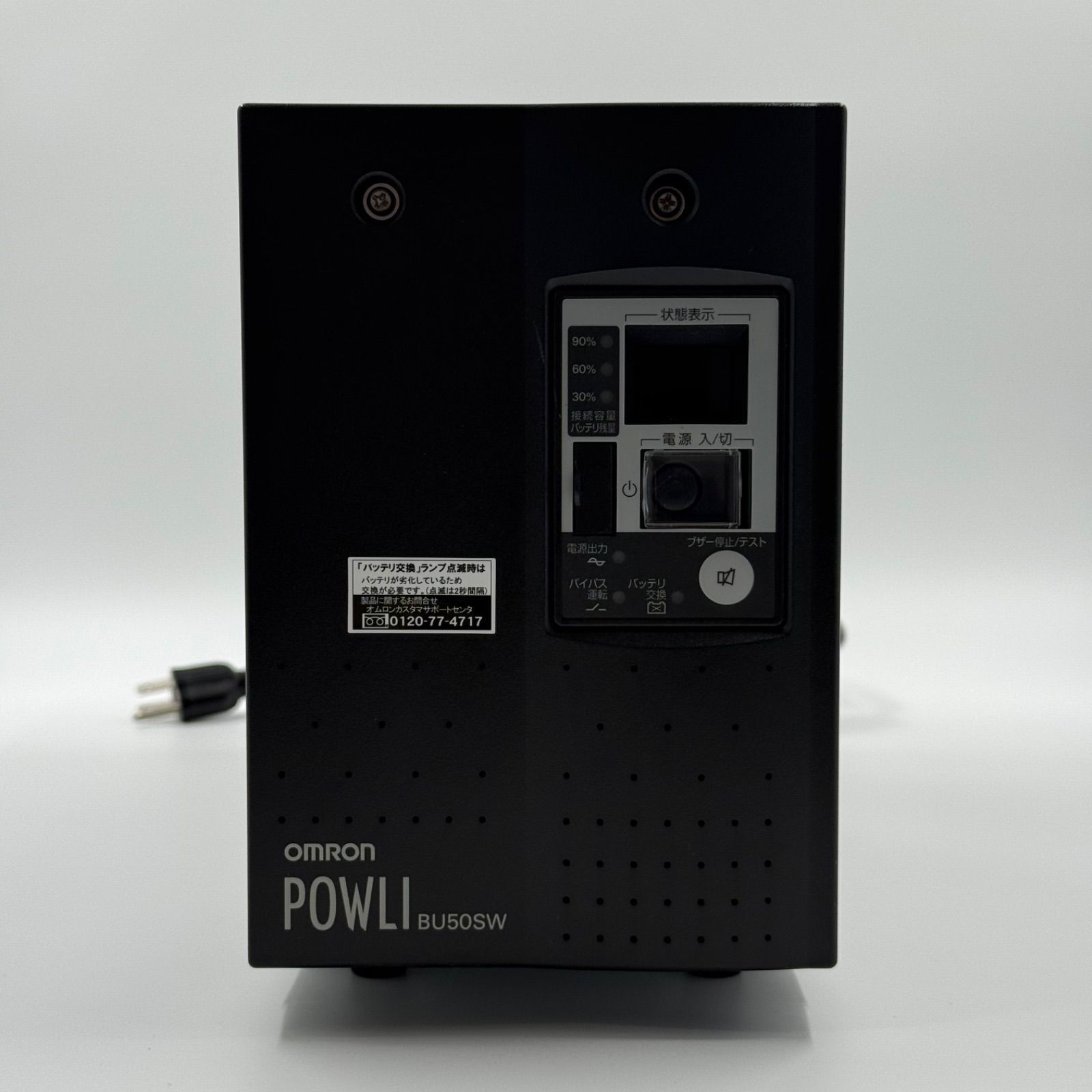 超 展示品レベル オムロン BU50SW 無停電電源装置 UPS ♥ UPS 本体のみ バッテリーなし