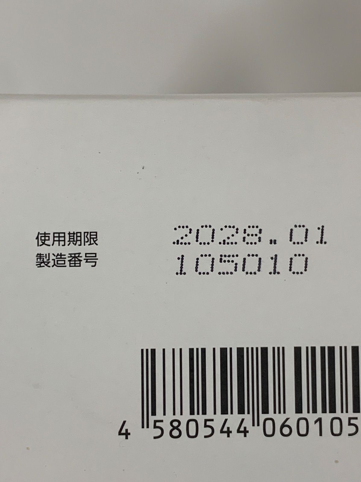 L1072 富山常備薬 常備浴 10種の植物エキス カミツレハーブの