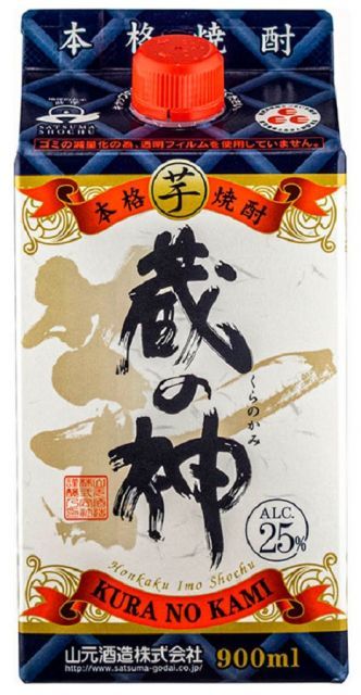 希少】2020年 東京ヴェルディ 大久保嘉人 アウェイ 公式 ユニフォーム