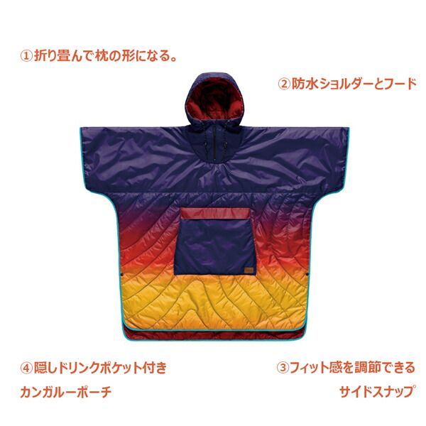 リバーシブル 防寒