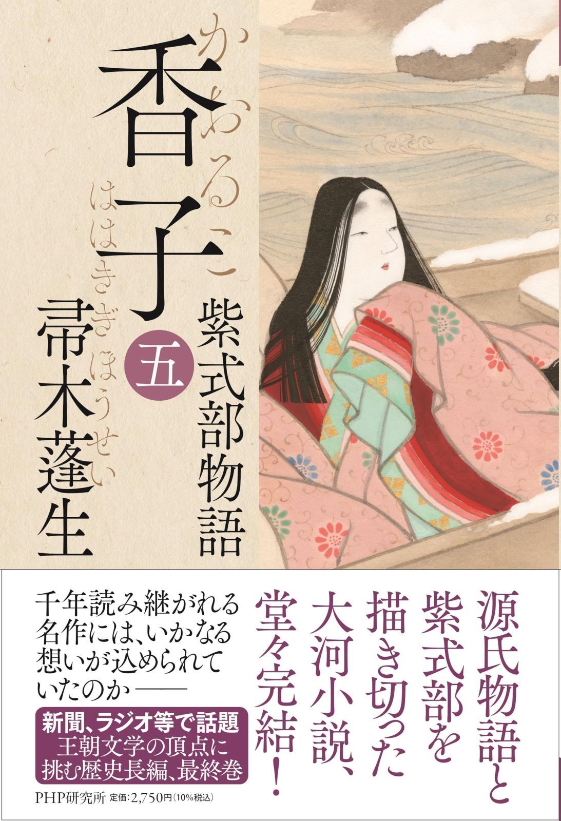 w88✨レッド/爆速 SSD新品/Win11/薄型軽量✨すぐ使えるノートパソコン