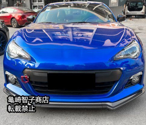 スバル BRZ 2013-2016 フロントリップスポイラー フロントスプリッターカーボンWP人気注目