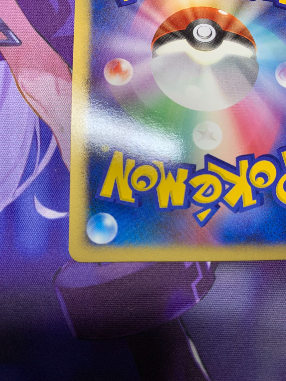 極美品　ポケモンカード　フライゴンex☆ワールドチャンピオンズパック 極美品 ポケモンカード フライゴンex☆ワールドチャンピオンズ