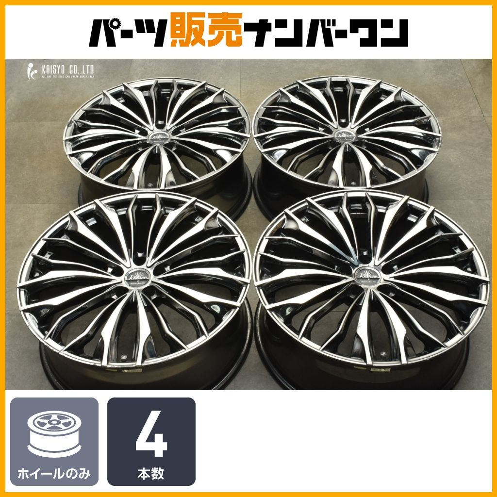交換用に クレンツェ フェルゼン 358evo 21in 8.5J 35 PCD114.3 4本セット アルファード ハリアー オデッセイ スカイライン アテンザ