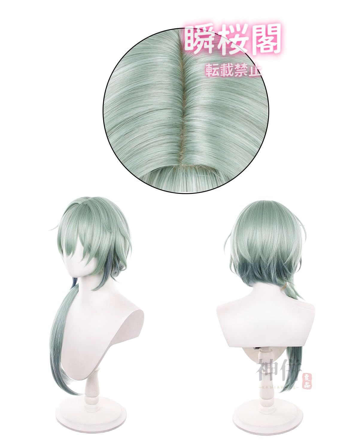 崩壊スターレイル