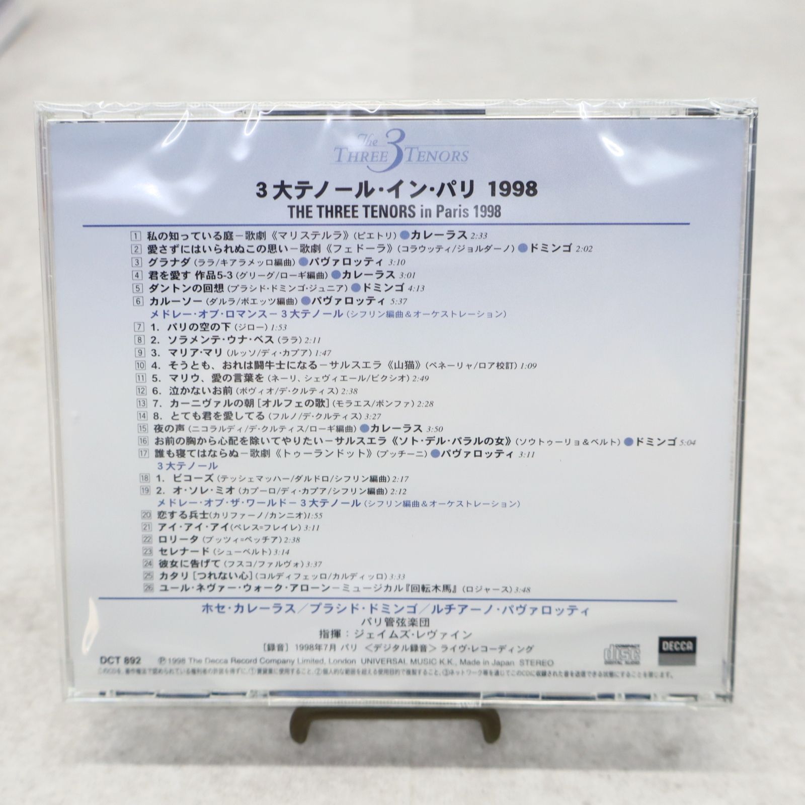 ◇全12巻＋1巻（CD） ｜ユニバーサル 黄金の歌声 3大テノールの世界 