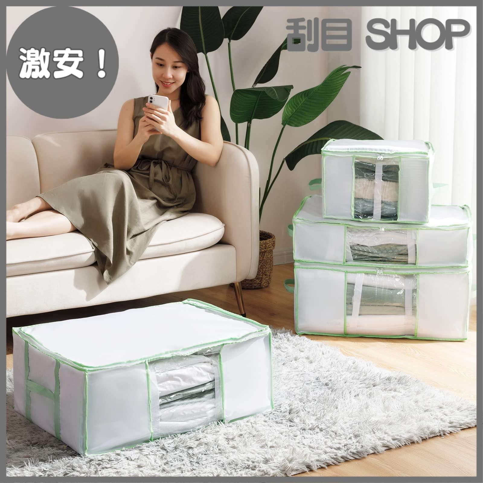 激安！】TAILI 衣類圧縮袋 布団収納 圧縮ボックス 圧縮袋と収納