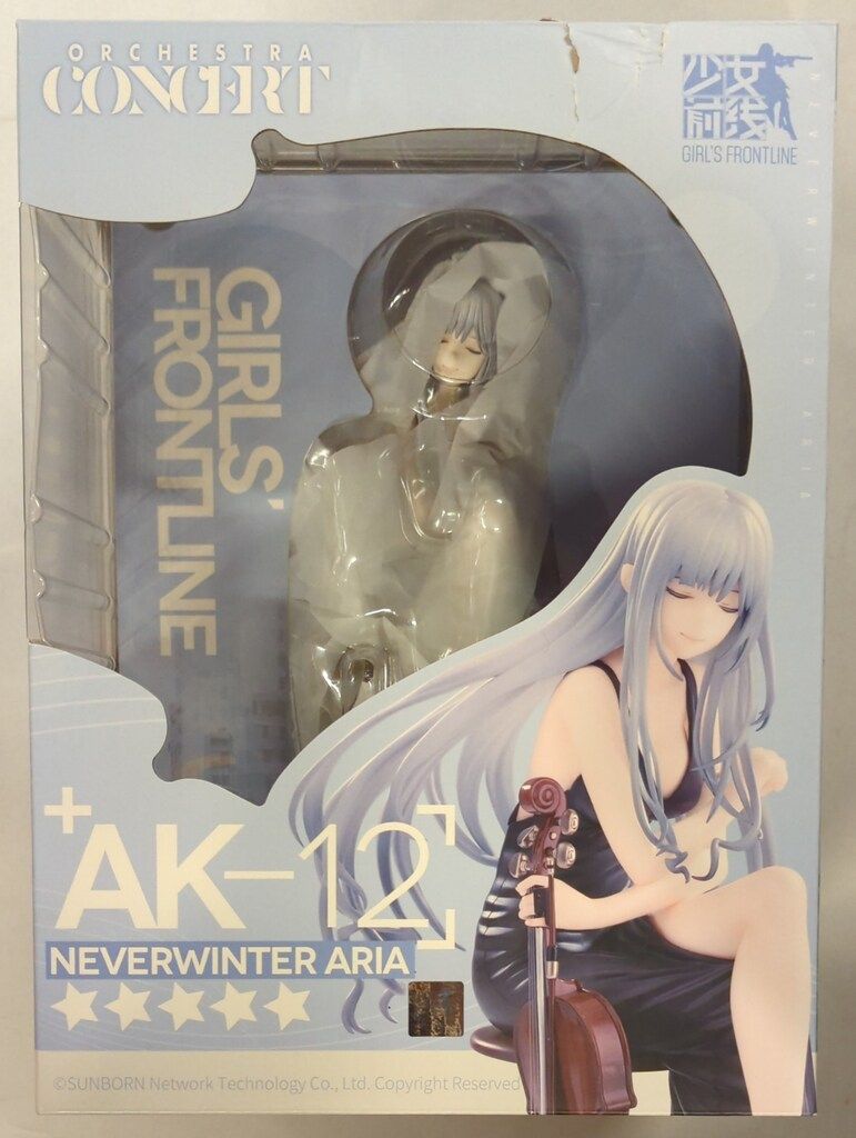 HOBBYMAX ドールズフロントライン AK12 冬無きアリア Ver PVC