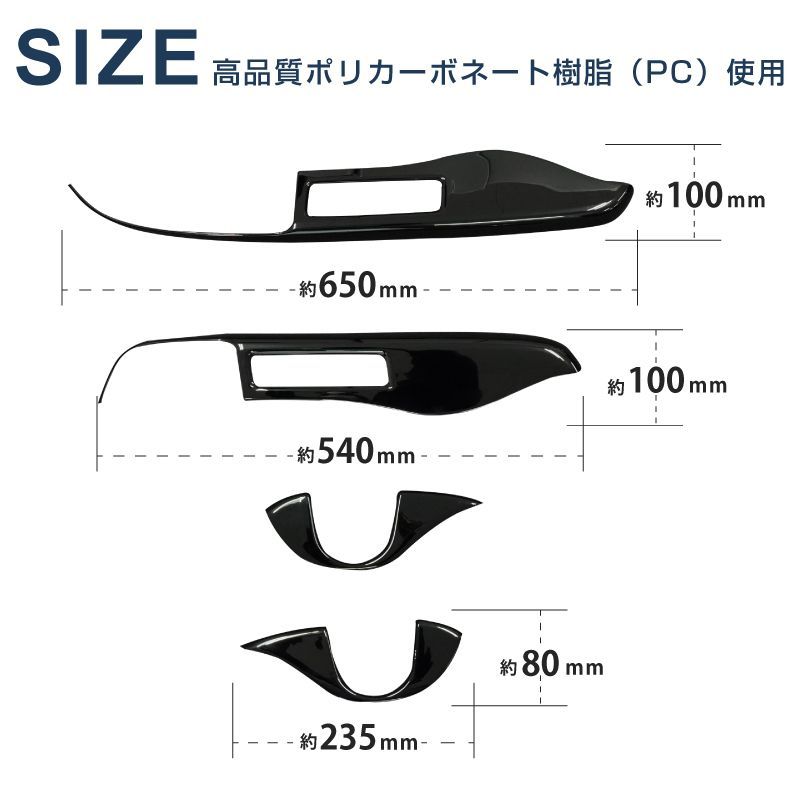 フロント リア