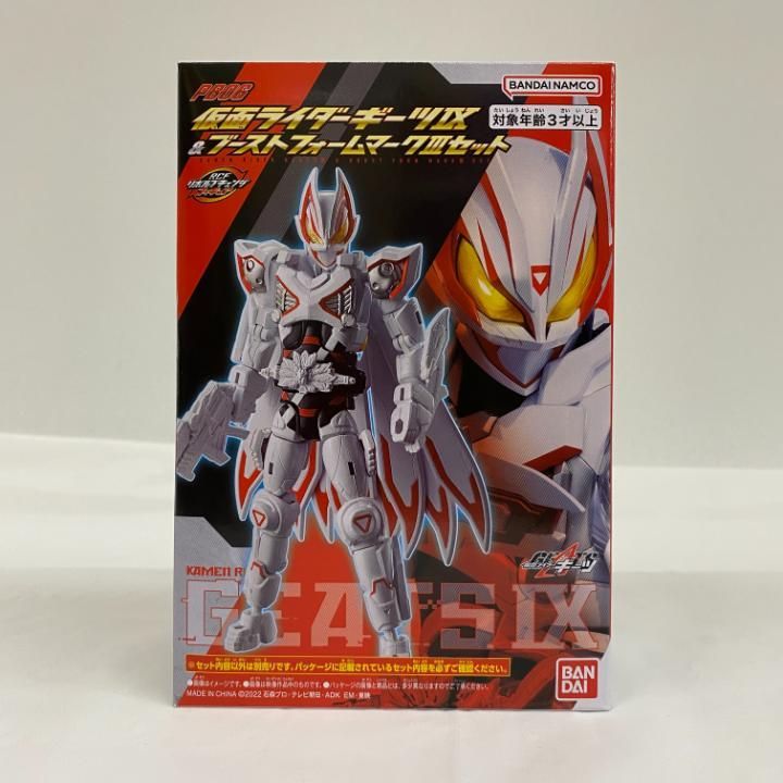 仮面ライダーギーツ　リボルブチェンジフィギュア Amazon.co.jp: 仮面ライダーギーツ リボルブチェンジフィギュア
