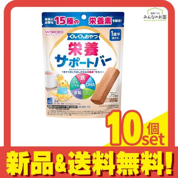 新自律訓練法: 不快感を追い出す (心の健康シリーズ 2)