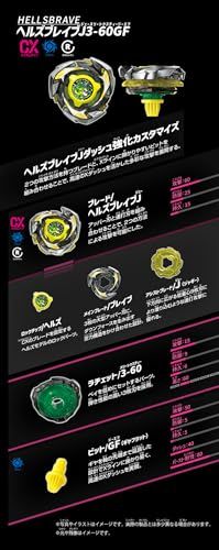 ベイブレードX まとめ売り　8点セット BEYBLADE X UX-08 Starter Silver Wolf 3-80FB | Starter
