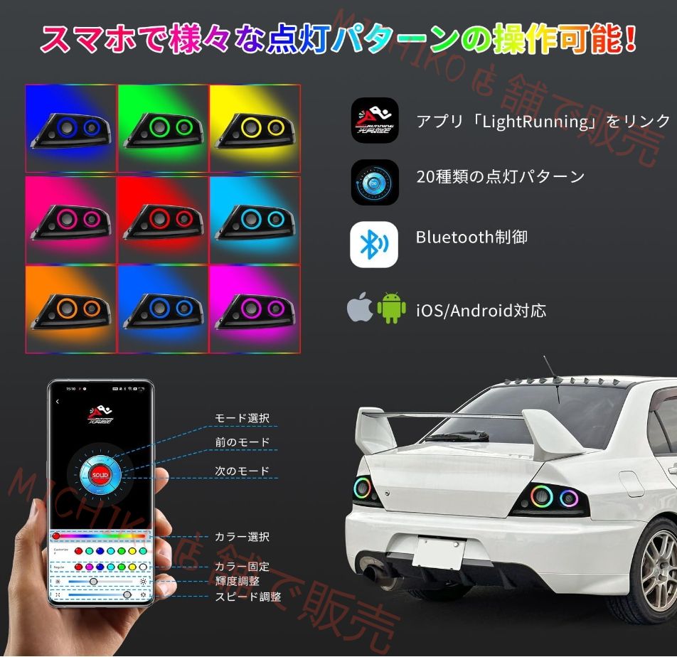 ランエボ 7 8 9 CT9A 型 用テールランプ 2001 2007 年対応 全 LED RGB 機能 20 種点灯モード オープニング機能 流れウインカー on off 可 スモークレンズ 純正交換用 ポン付け FFCRYSTALESIA_COM