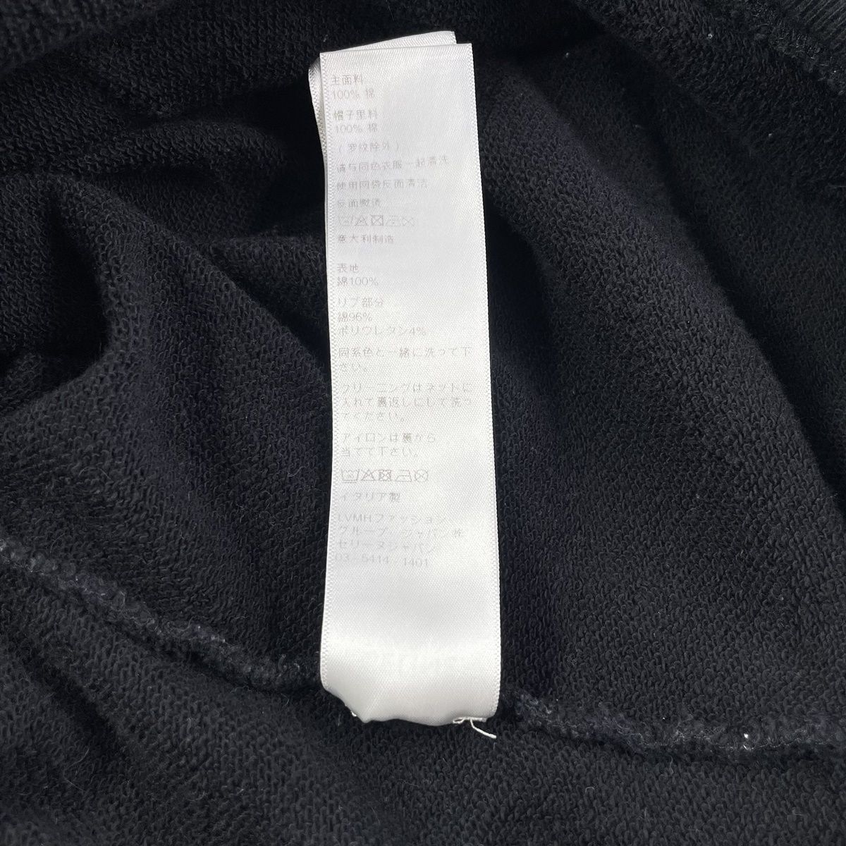 中古】 CELINE セリーヌ ルーズ ジップ フーディー 2Y497670Q