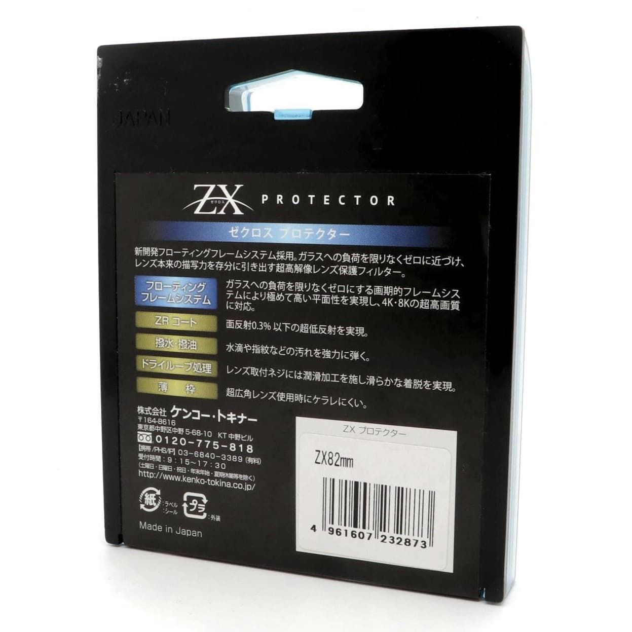 新品級》 レンズフィルター Kenko ZX プロテクター 82mm k3130-2