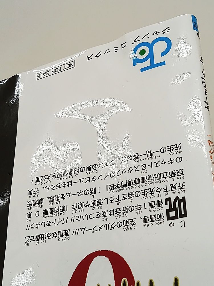 呪術廻戦 0～27巻 0.5巻 ファンブック 集英社 芥見下々【MA5B1