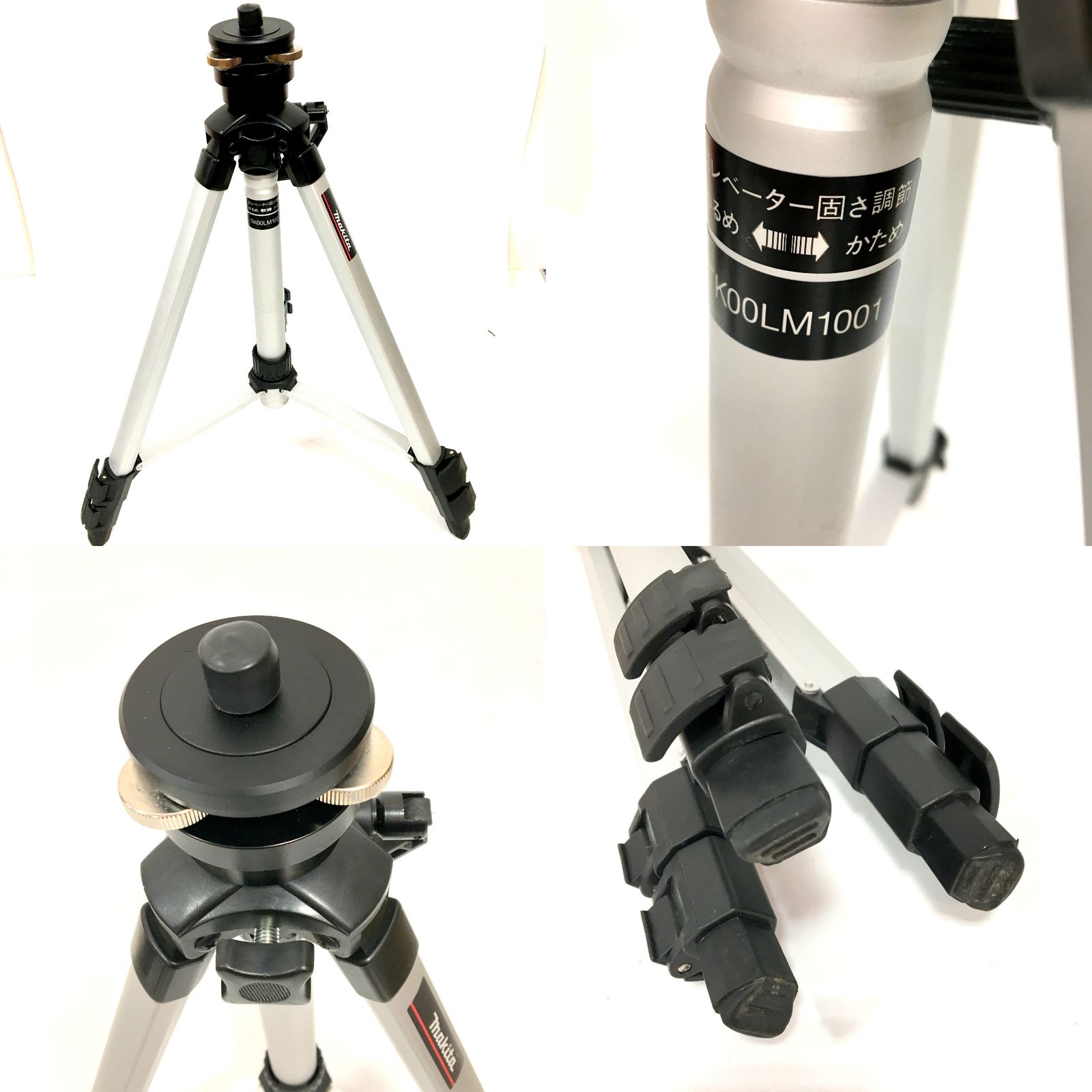 マキタ ラインポイント レーザー SK10P 屋内・屋外兼用墨出し器 マキタ ラインポイント レーザー SK10P 屋内・屋外兼用墨出し器