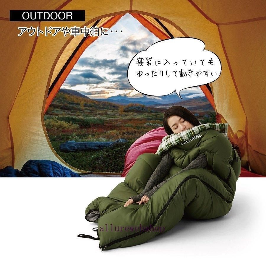 寝袋 洗える 手が出せる ねぶくろ 枕付き コンパクト キャンプ
