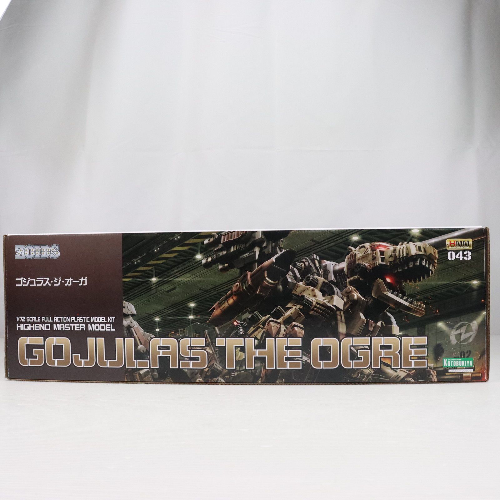 HMM 1/72 RBOZ-003 ゴジュラス・ジ・オーガ ZOIDS(ゾイド