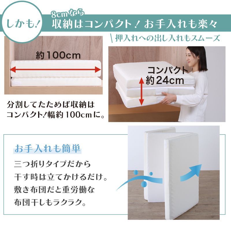 家族みんな眠れる