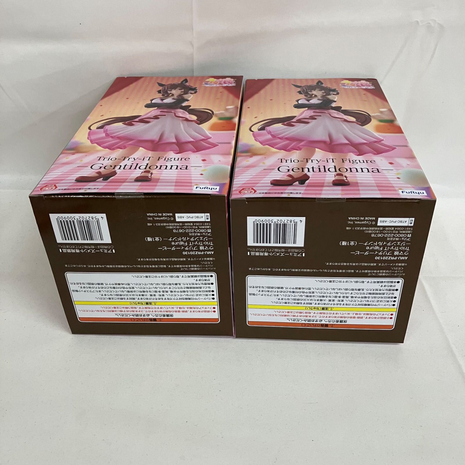 未開封 ウマ娘 Trio-Try-iT ジェンティルドンナ ラウンドワン