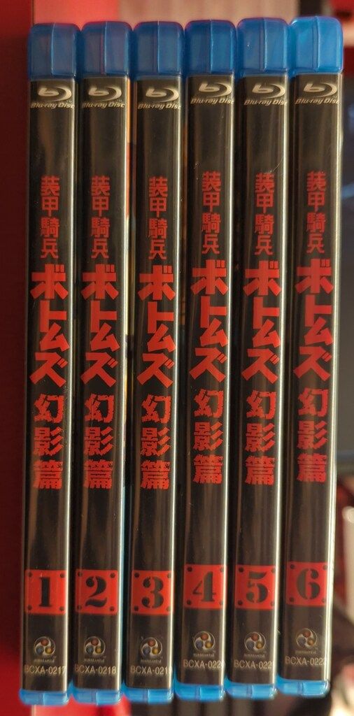 Amazon.co.jp: 装甲騎兵ボトムズ 幻影篇 全6巻セット [マーケットプレイス Blu-rayセット] : DVD
