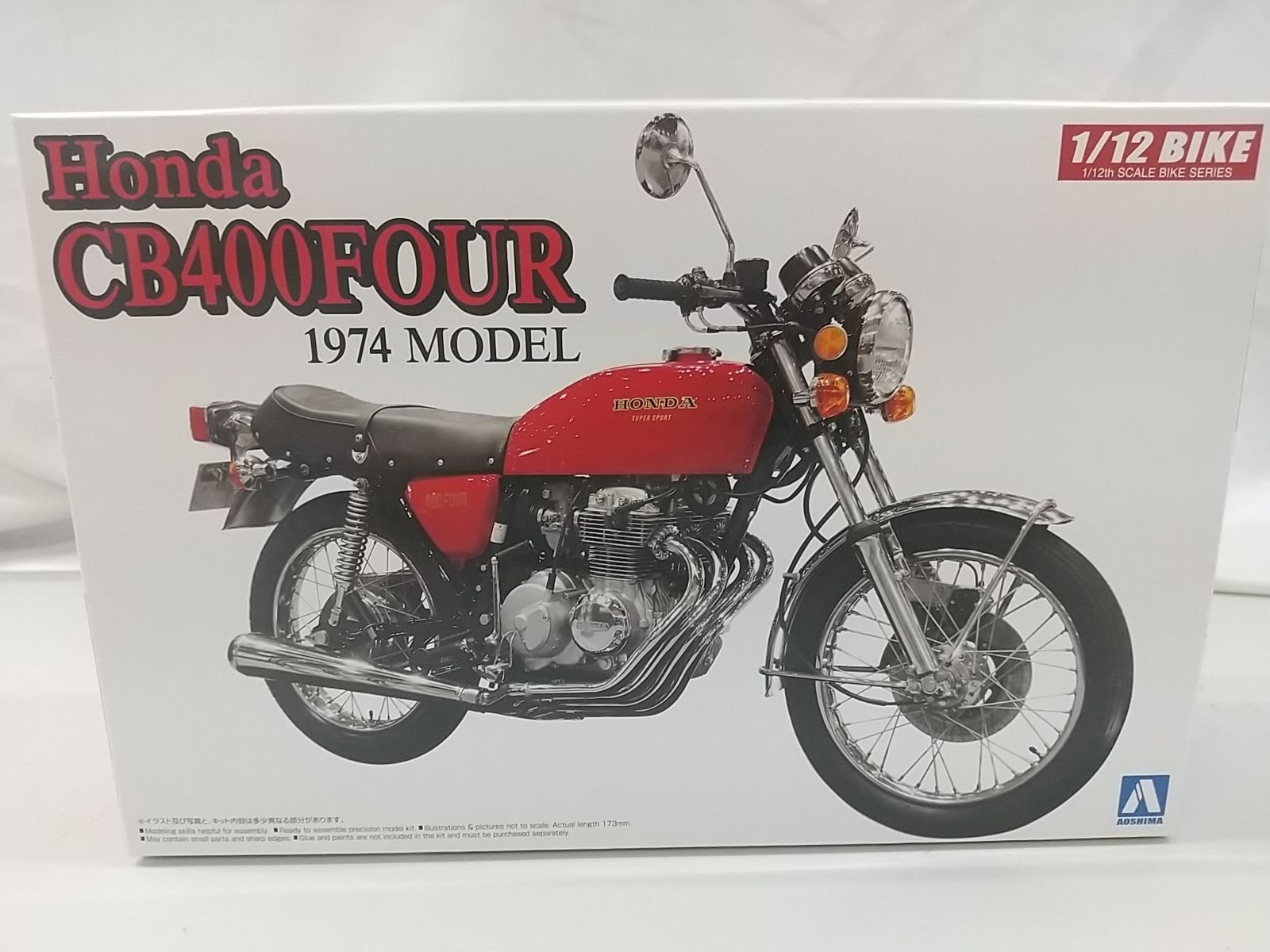 未組立】アオシマ文化教材社 1/12th SCALE BIKE SERIES Honda 