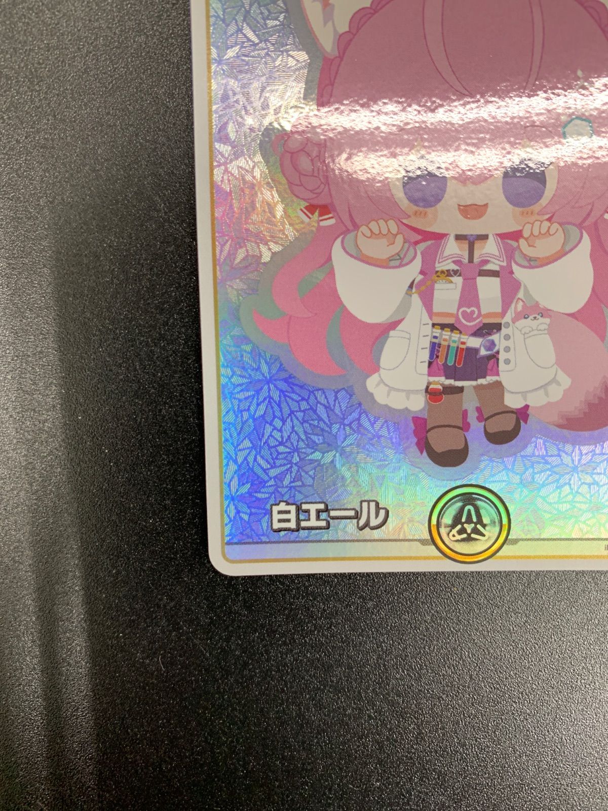 ⭐︎ホロライブカードゲーム 白エール SY 博衣こより hy01-006