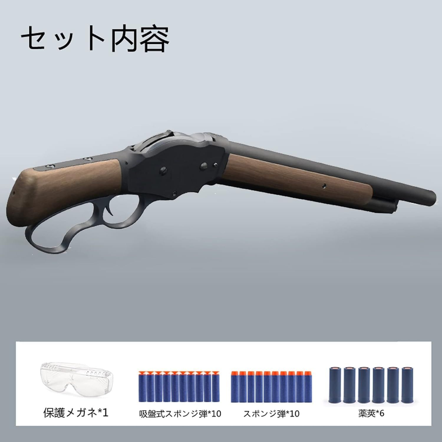 開封済み・未使用品】UDAOLI ショットガン風 おもちゃ銃 散弾銃