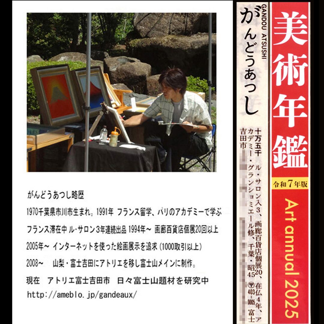 【作者直接出品】春色◎日本の色彩『桜色のエチュード』●がんどうあつし絵画F3号ホワイト額付ピンク ◎日本の色彩『桜色のエチュード』○がんどうあつし絵画F3号額付ピンク