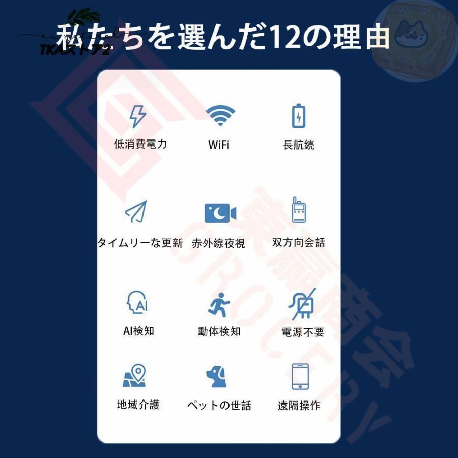小型 双方向通話