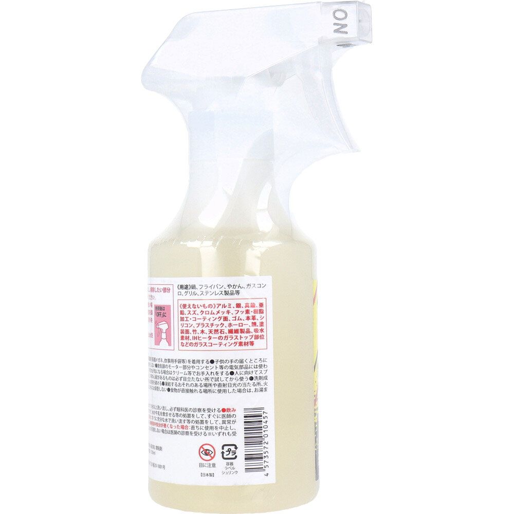 300mL