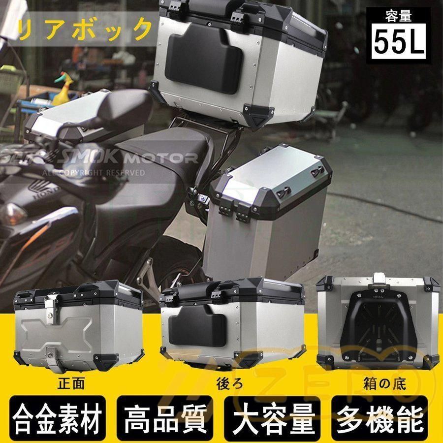 フルフェイス対応 取り付けベ