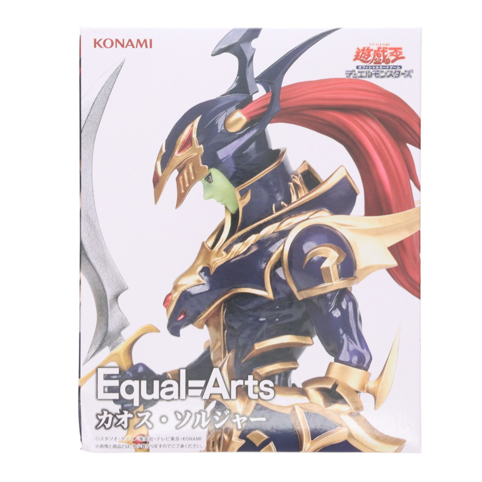 遊戯王 Equal-Arts カオス・ソルジャー フィギュア 15体セット 遊戯王 Equal-Arts カオス・ソルジャー フィギュア 15体セット