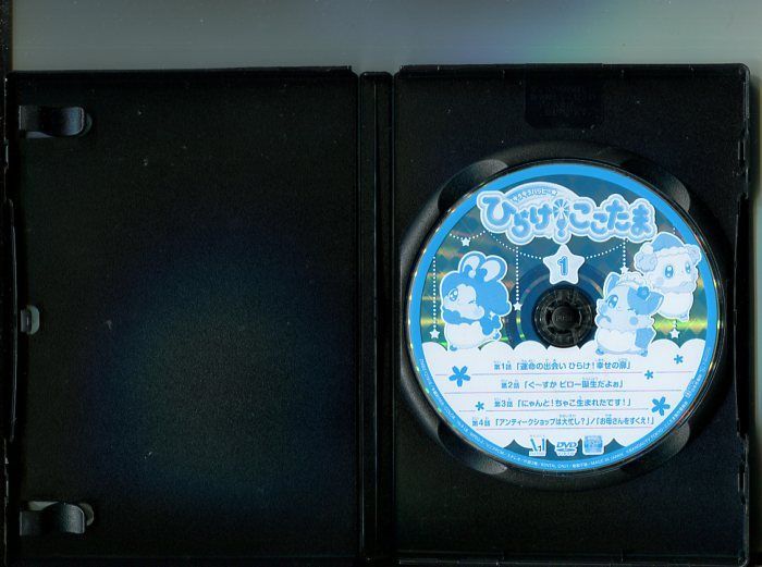 キラキラハッピー★ ひらけ！ ここたま DVD レンタル落ち 全巻セット！ 映画 キラキラハッピー☆ ひらけ！ ここたま DVD レンタル落ち 全巻