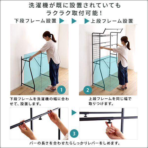 バスケットタイプ 幅65～90cm