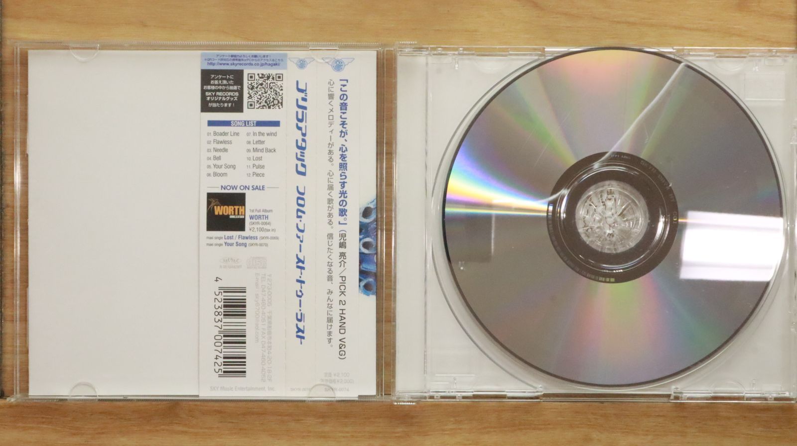 Gorilla Attack 特典付アルバム Gorilla Attack 特典付アルバム - メルカリ