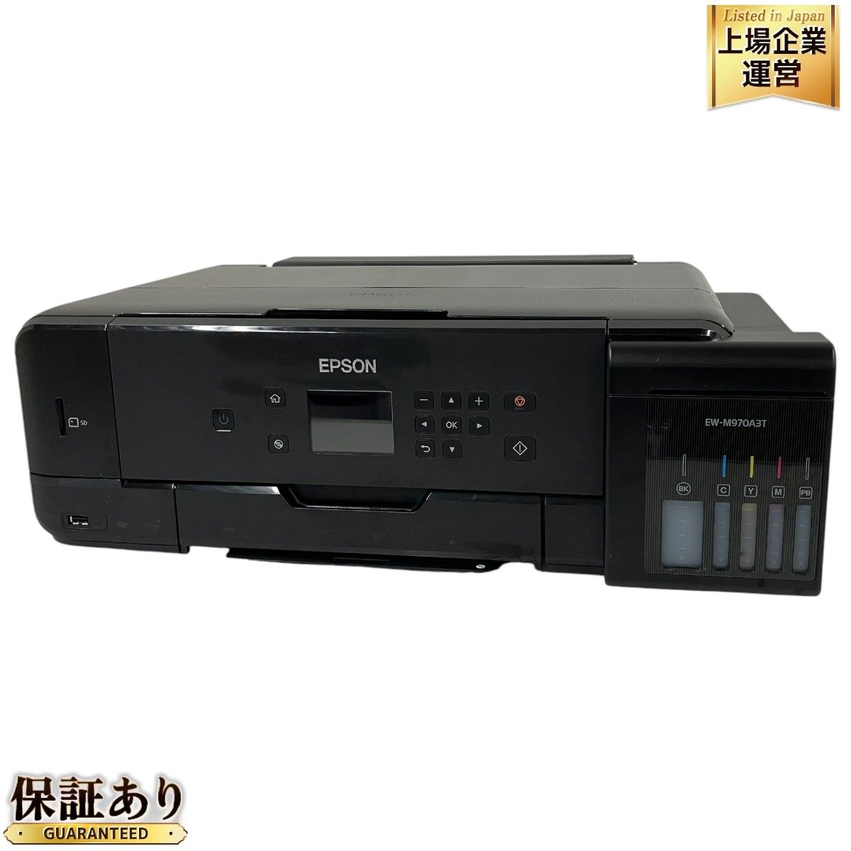 EPSON EW-M970A3T インクジェットプリンター ブラック 2018年製 家電 EPSON EW-M970A3T インクジェットプリンター ブラック 2018年製 家電