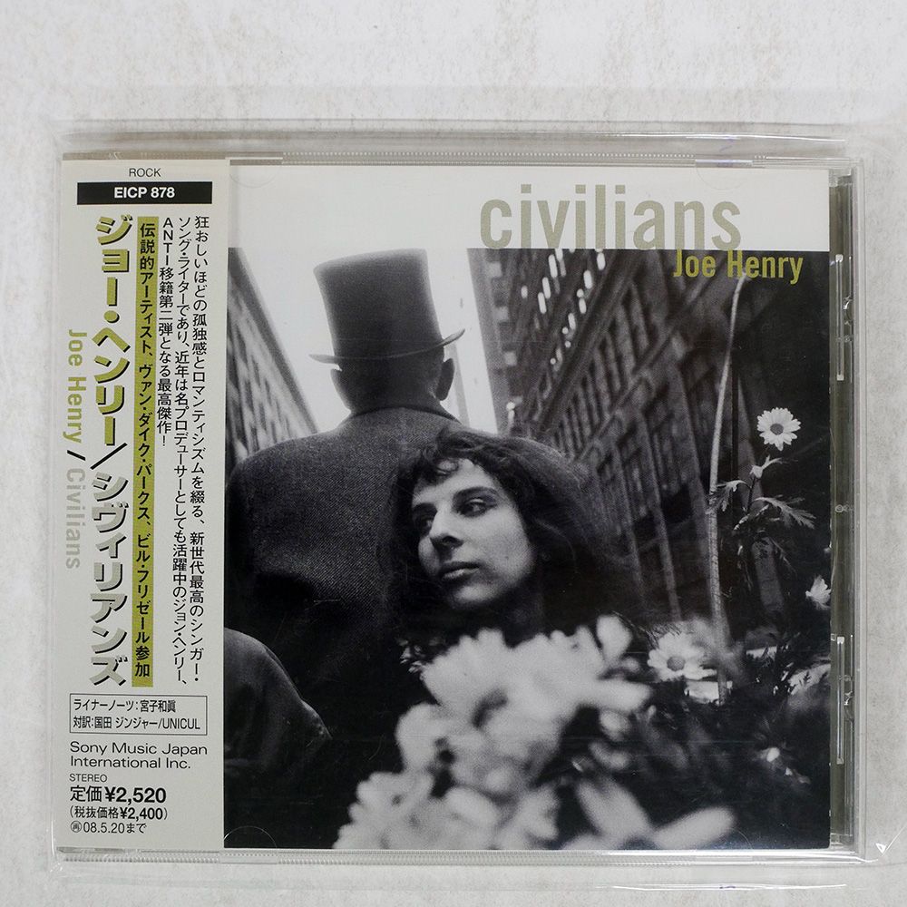 帯 国内盤 JOE HENRY/CIVILIANS/EPITAPH EICP878 CD □ - メルカリ