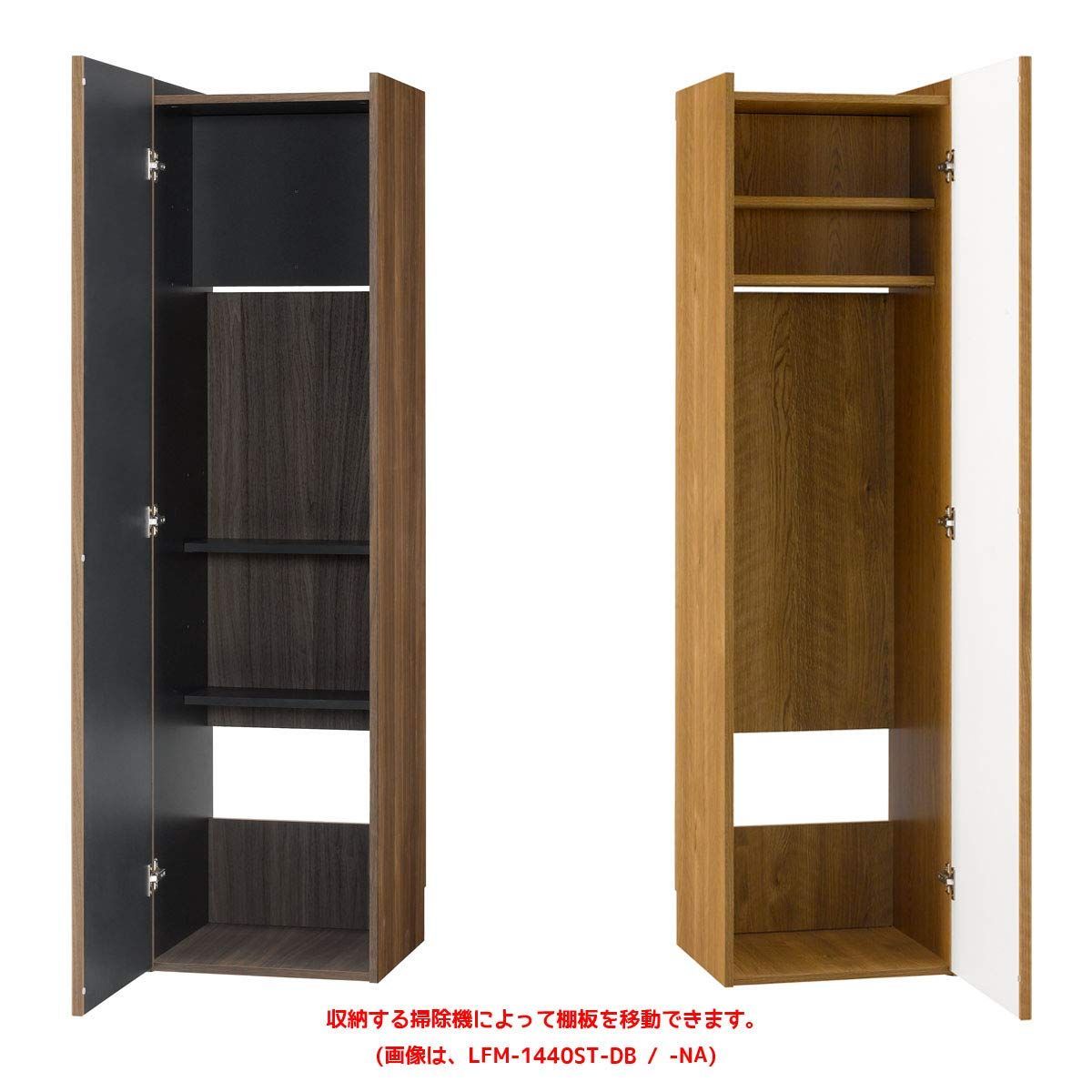 クリーナーストレージ