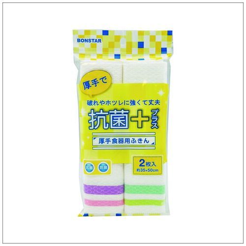 （まとめ）ボンスター かや織りふきん 10枚入 F-866〔×30セット〕 まとめ）ボンスター かや織りふきん 10枚入 F-866×5セット 食器用